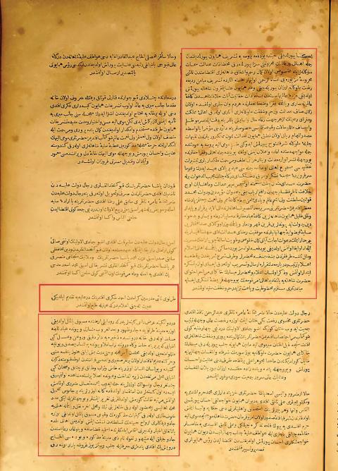 Takvim-i Vekayi'nin 6 Ekim 1833 tarihli nüshasında Ahmed Şükrü Efendi'nin Tırnova'nın "vampir yeniçerileri"ni anlattığı bölüm Takvim-i Vekayi