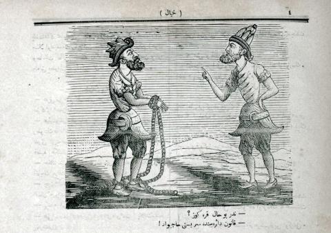 TEODOR KASAP’IN 1877’DE ÜÇ YIL HAPSE MAHKÛM EDİLMESİNE NEDEN OLAN KARİKATÜR TEODOR KASAP’IN 1877’DE ÜÇ YIL HAPSE MAHKÛM EDİLMESİNE NEDEN OLAN KARİKATÜR