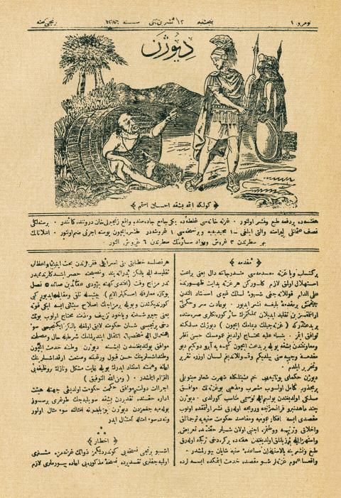 TEODOR KASAP’IN 1870 YILINDA İSTANBUL’DA YAYIMLAMAYA BAŞLADIĞI DİYOJEN DERGİSİNİN KAPAĞ DİYOJEN