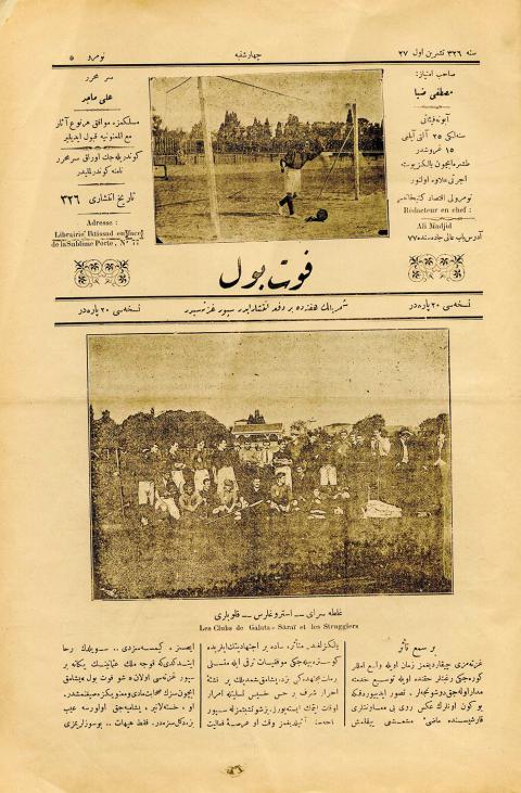 FUTBOL MECMUASININ İLK TOPLU FOTOĞRAFI, 27 TEŞRİN-İ EVVEL 1326 (9 KASIM 1910) TARİHİNDE ÇIKAN BEŞİNCİ SAYISINDA KAPAK SAYFASINDA YAYIMLANDI. 30 EKİM 1910 TARİHİNDE UNİON CLUB, KADIKÖY’DE OYNANAN VE 2-2 BERABERE BİTEN GALATASARAY-STRUGGLERS FUTBOL MAÇINDAN ÖNCE İKİ KULÜBÜ TOPLA HÂLDE GÖSTEREN FOTOĞRAFIN ALTINA “GALATASARAY-STRUGGLERS KULÜPLERİ” YAZILMIŞ